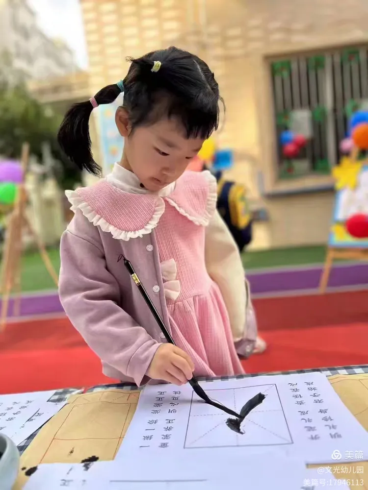 文光幼儿园2025年春季开始招生啦!